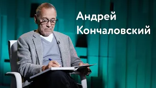 Андрей Кончаловский: попкорн, канализация и проклятие селфи