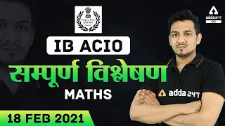 IB ACIO Maths All Questions (18 Feb 2021) IB ACIO Exam Analysis | SSC Adda247