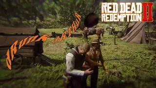 Antagonize / Antagonize / Antagonize - Drunk Arthur vs The Gang | RDR2