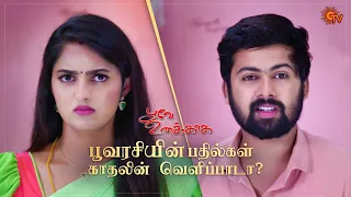 Poove Unakkaga - Best Scenes | 02 Dec 2020 | Sun TV Serial | Tamil Serial