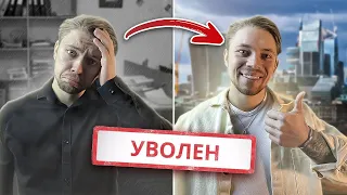 Почему я ушёл из IT? Как понять, что и тебе пора?