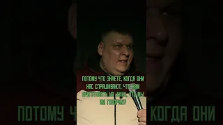 Про женскую месть 😁 #comedy #standup #standupcomedy #ржач #смех #шутки #юмор #прикол #приколы