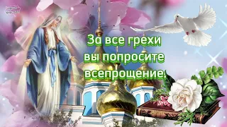 🌺 С Благовещением Пресвятой Богородицы!🌹7 апреля! Благих вам вестей! 🙏