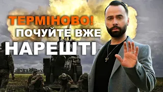 ТЕРМІНОВЕ І ЕМОЦІЙНЕ ЗВЕРНЕНЯ ДО ВСІХ УКРАЇНЦІВ МОЛЬФАРА МАКСА ГОРДЄЄВА