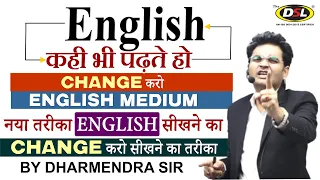 Day 5 | CHANGE करो ENGLISH MEDIUM मेरे साथ | Basic से English सीखने की शुरुआत | Dharmendra Sir