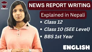 News Report Writing in English in Nepali || Format || Class 10 (SEE) || Class 12 || BBS 1st year