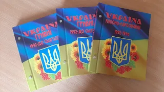 Альбом. Банкноти України від карбованців до гривні. 3 тома.