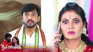 Geetha Govindam Telugu Serial Promo - 10th September 2022 - Etv Telugu at 2:00 PM