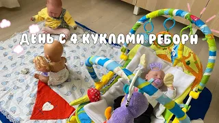 День с 4 куклами | купаем беби борн Мию