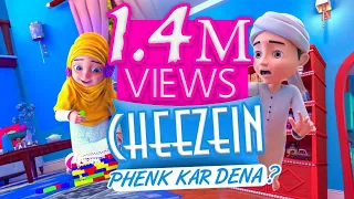 Ghulam Rasool New Episode | Kaneez Fatima Ne Kia Phenka ? | Ghulam Rasool | 3d Animation Series