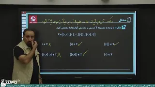 Teaching science for Fourth grade first part by Mrs Khosh Manzar – Lesson 1