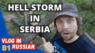 The Storm Destroyed My City in Serbia (Learn Russian Vlog)