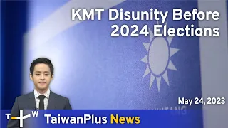 KMT Disunity Before 2024 Elections, TaiwanPlus News – 18:00, May 24, 2023