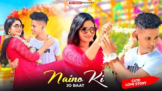 Naino Ki Jo Baat Naina Jaane Hai || Romantic cute Love story || Naino Ki Jo Baat || New Hindi songs