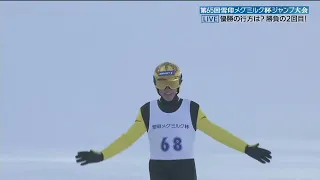 Noriaki Kasai - 141m! - Sapporo 12.02.2024 - 2nd Place [65. Megmilk Cup]