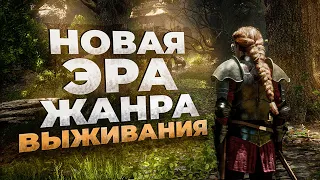 11 СОВЕРШЕННО НОВЫХ игр про выживание, которые пробуют что-то новое!