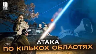 Під ударом Одеса, Харків, Дніпропетровщина! Росіяни атакували балістикою та шахедами