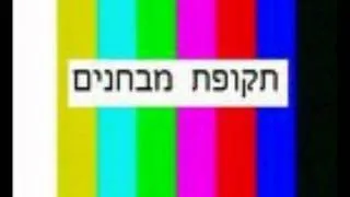 אורי חזקיה יום טוב 2003 - הקטע הכי חזק מההופעה