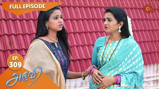 Aruvi - Ep 309 | 13 October 2022 | Tamil Serial | Sun TV