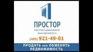 Квартиры на первых этажах – плюсы и минусы?