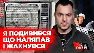 Ексклюзив! АРЕСТОВИЧ вперше про звільнення