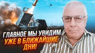 💥ФЕДОРОВ: первые задачи для ATACMS уже определены! Есть ТРИ ТОЧКИ для удара! Авиация рф под угрозой