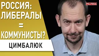 Не русский мир, а русская смерть! Что Кремль готовит для Украины? - Цимбалюк