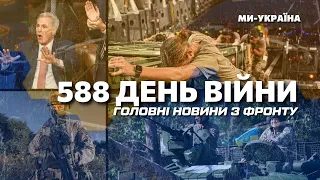 ⚡СРОЧНО! В Кривом Роге взрывы. В Севастополе снова было громко. Тревога в Москве. Новости Украины