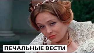 Очень жаль любимую актрису:  Маргарита Терехова уже не встаёт!