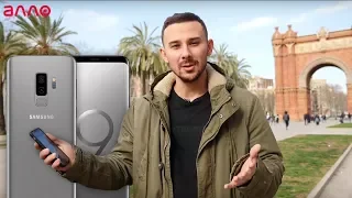 Чего ждать от Samsung Galaxy S9 и S9+ [MWC 2018]