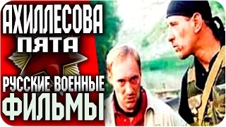 Фильмы боевики 2015   Военный Фильм   смотреть онлайн бесплатно