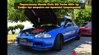 #Παρουσίαση: Honda Civic EG6 VTI Turbo | The Best Cars GR