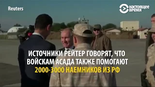 Наёмники едут на базу Минобороны в России