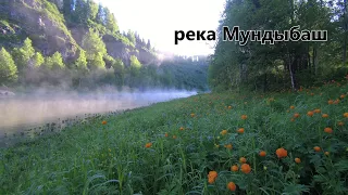 река Мундыбаш сплав июнь 21г