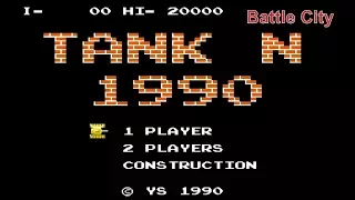 Battle City(Tank 1990)