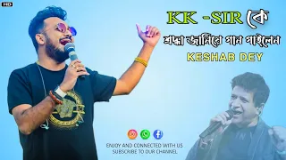Zara Sa Dil Mein De Jagah Tu - Live | Tribute To KK | Keshab Dey