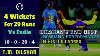Tillakaratne Dilshan 4 Wickets For 29 Vs India | 2nd Best Bowling Figure In ODI For Dilshan