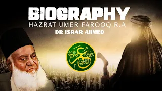 🌟 "Biography of Hazrat Umar Farooq R.A | Dr Israr Ahmed's Enlightening Discourse" 🌟