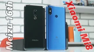 Кто круче Xiaomi или Meizu? Сравнение Meizu 16th и Xiaomi Mi8