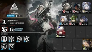 [Arknights CN] CC#10 Ashring Daily Stage Blazing Cavern Day 3 Max Risk