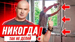 РЕМОНТ КВАРТИРЫ В СТАРОЙ ПЯТИЭТАЖКЕ #101