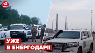 ⚡⚡ Місія МАГАТЕ прибула на Запорізьку АЕС