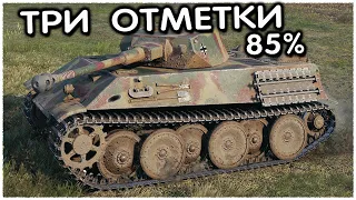 VK 16.02 Leopard ТРИ ОТМЕТКИ WOT CONSOLE XBOX PS5 World of Tanks Modern Armor