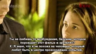 Аудио интервью Кристен  часть 1 ноябрь 2011(русс.суб.)