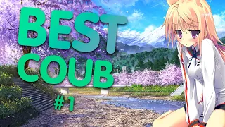 СТАРЫЙ BEST COUB #1 | anime amv / gif / mycoubs / аниме / mega coub / релакс / relax /