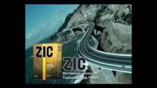 Рекламный ролик ZIC 2009