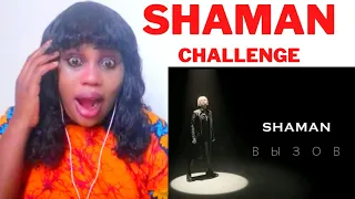 Shaman | вызов - саундтрек к шоу tnt | Challenge #shaman #вызов #shamanreaction