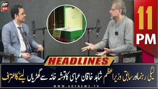 ARY News Headlines | 11 PM | 10th March 2023