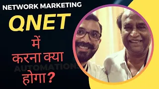 QNET me करना क्या होगा ? ☝️ "QNET Business Plan (Part-1)"