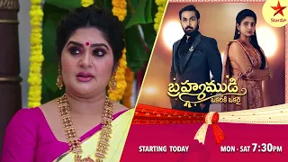 Krishna Mukunda Murari - Episode 59 Highlight 2 | Telugu Serial | Star Maa Serials | Star Maa